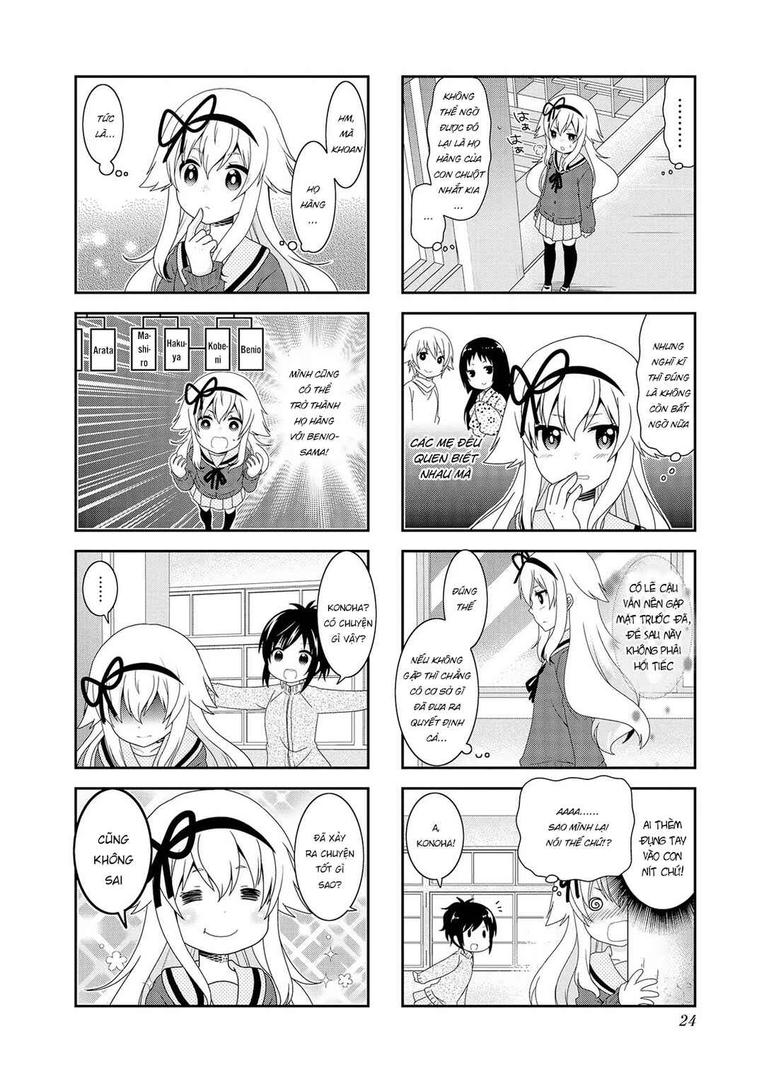 Chapter 105 - Page 10