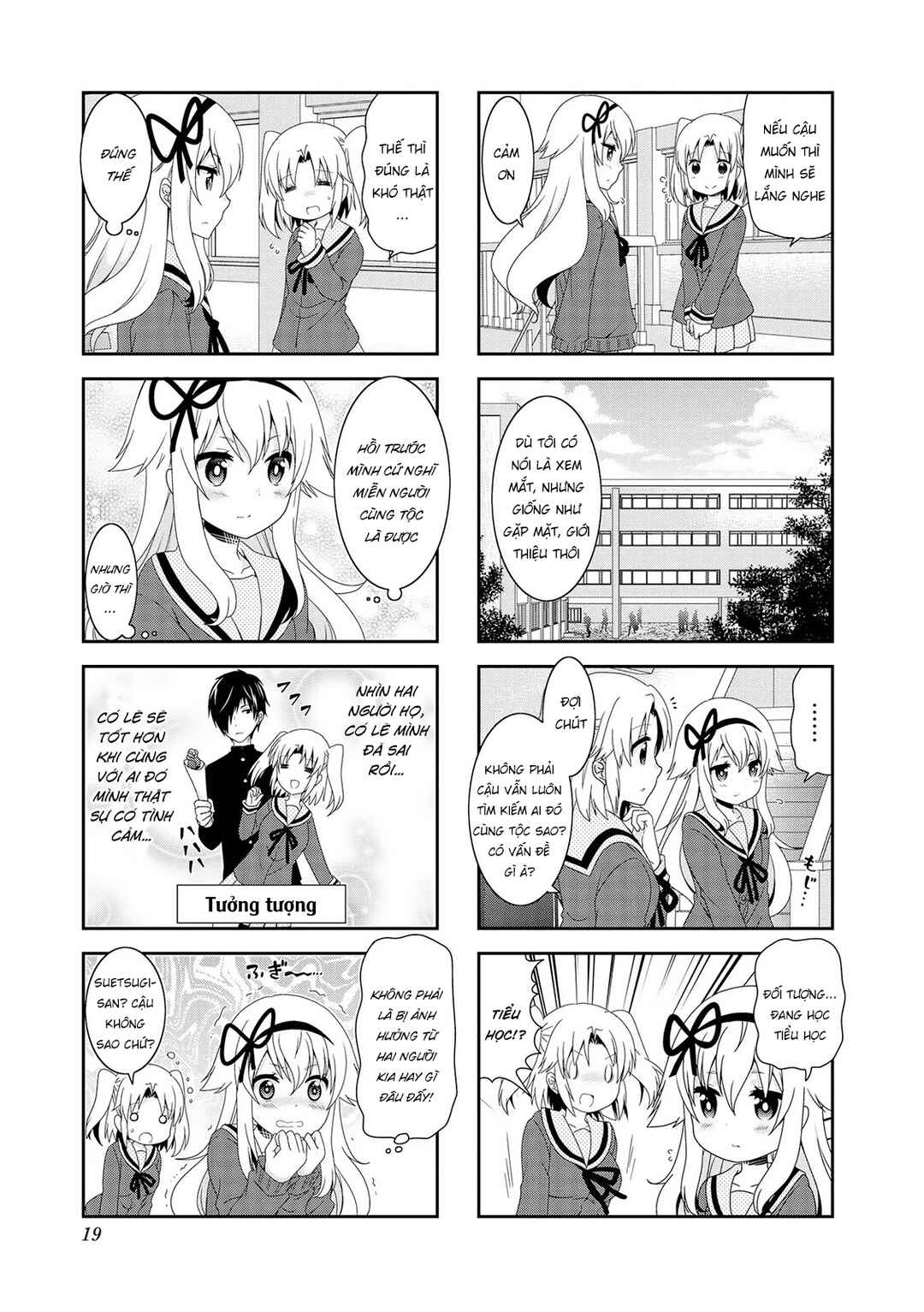 Chapter 105 - Page 5