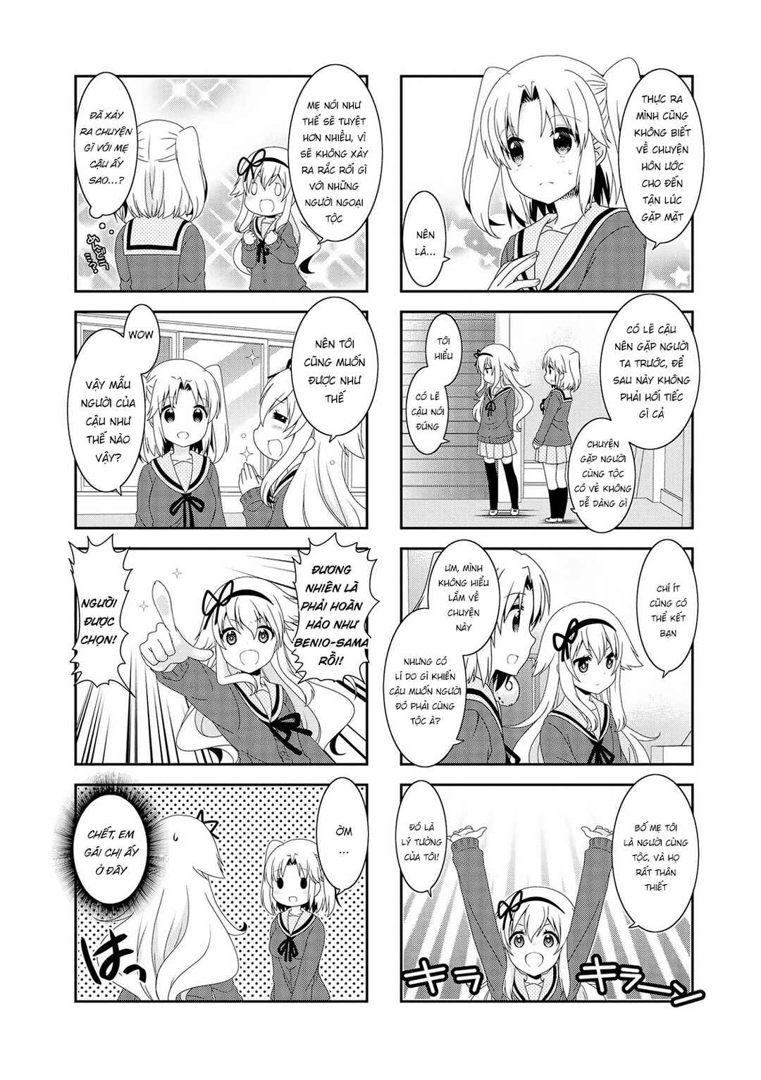 Chapter 105 - Page 6
