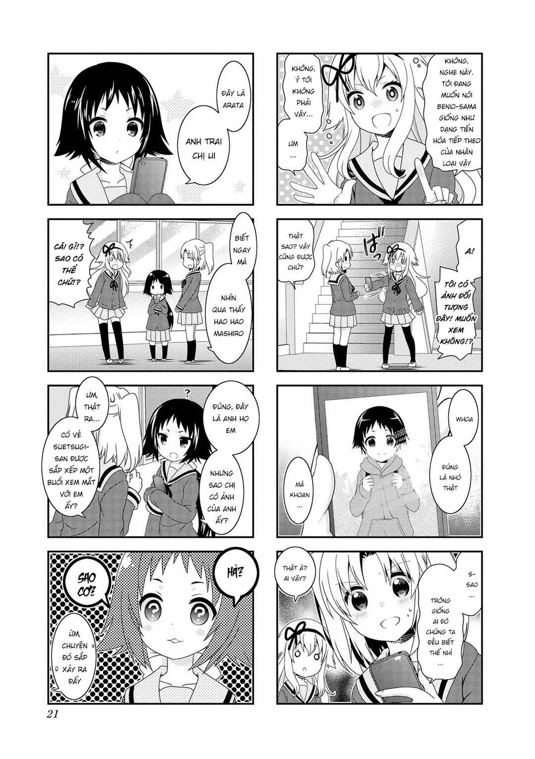Chapter 105 - Page 7