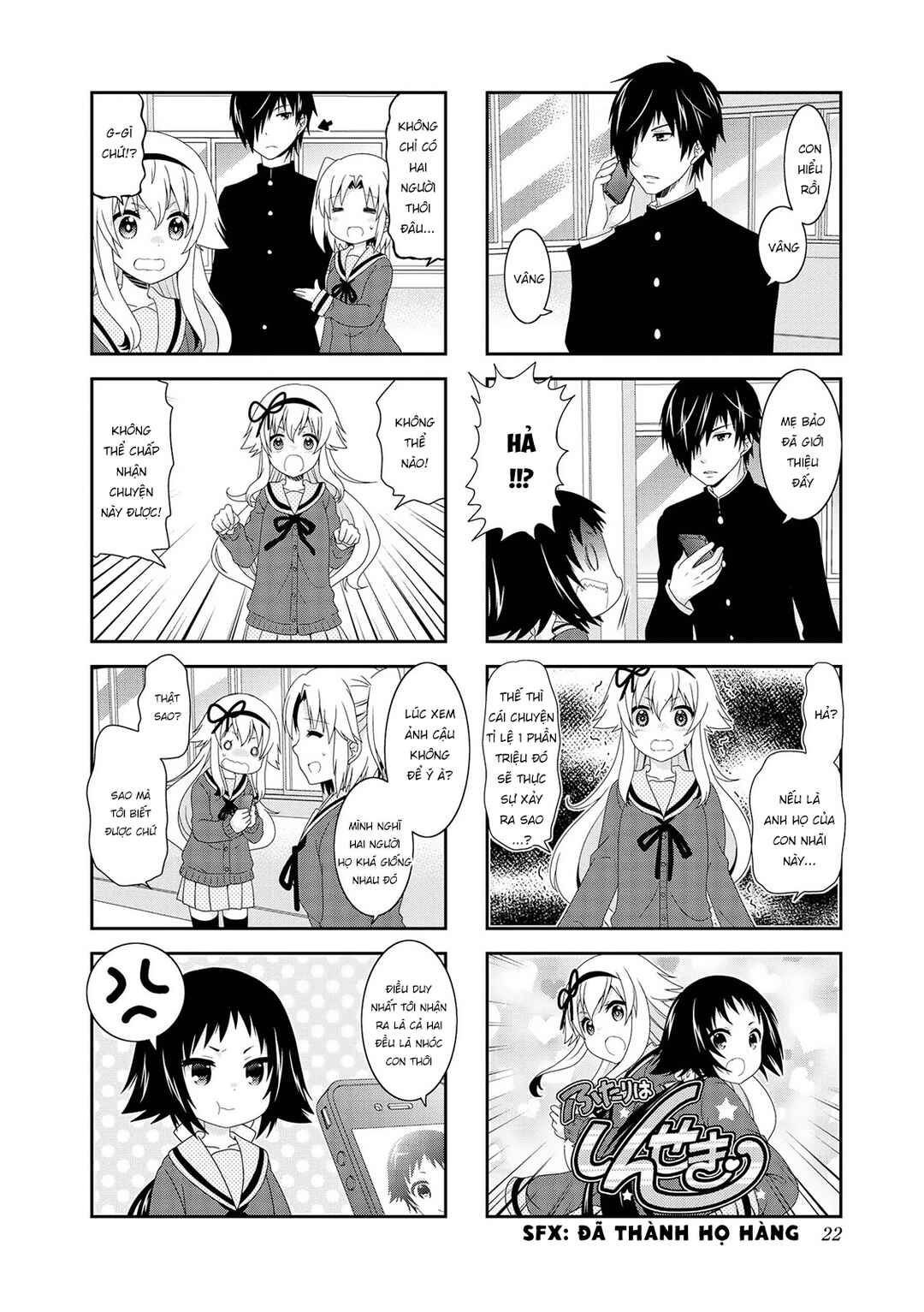 Chapter 105 - Page 8