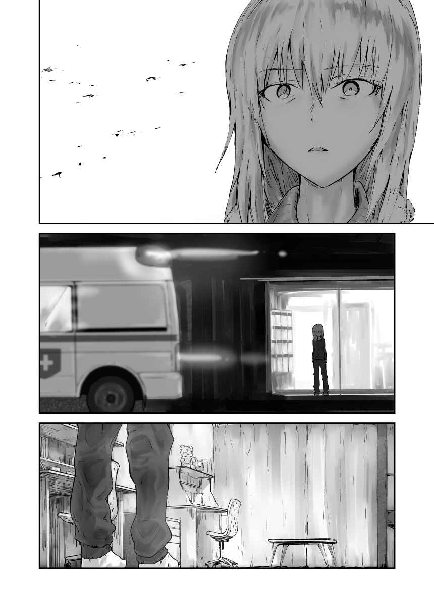 Chapter ? - Page 32