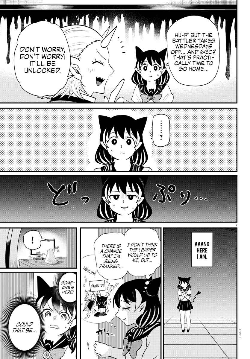 Chapter 374 - Page 7