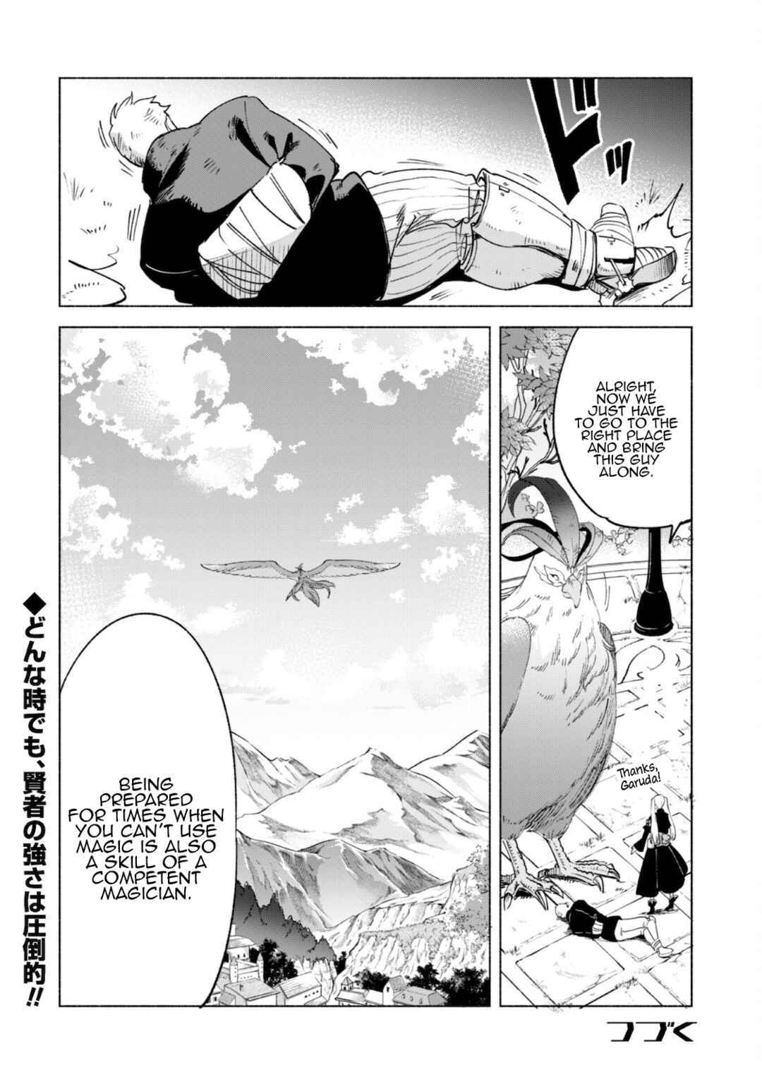 Chapter 54 - Page 25