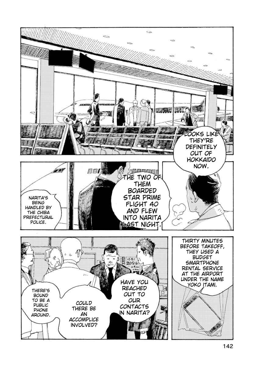 Chapter 42 - Page 3
