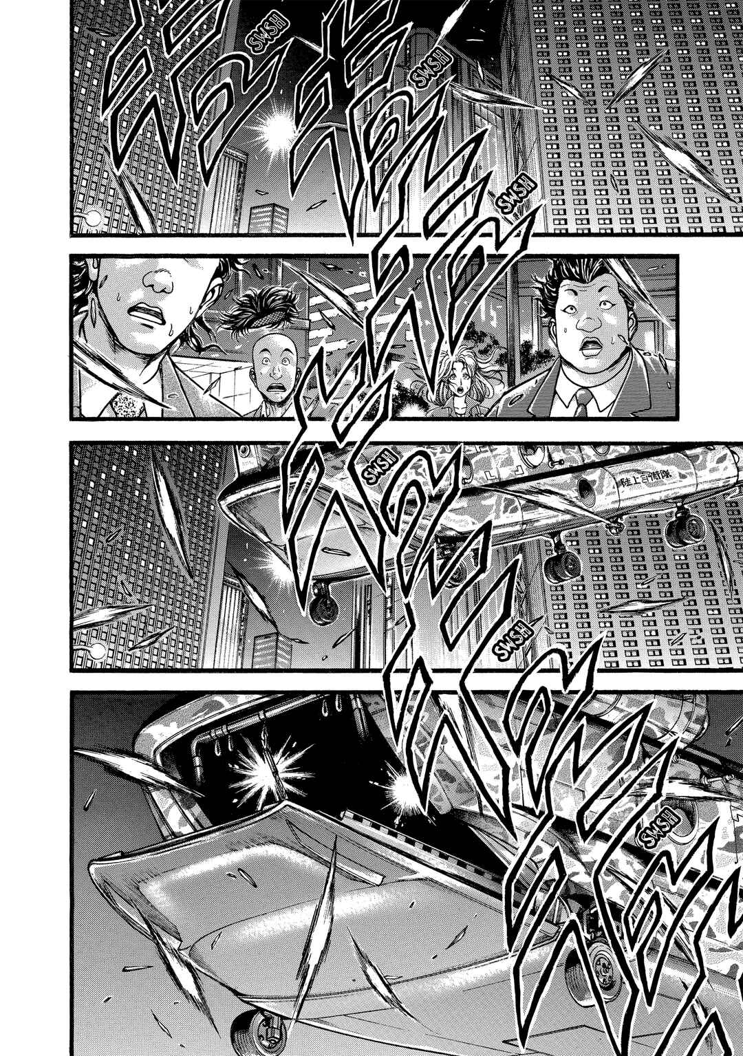 Chapter 262 - Page 19