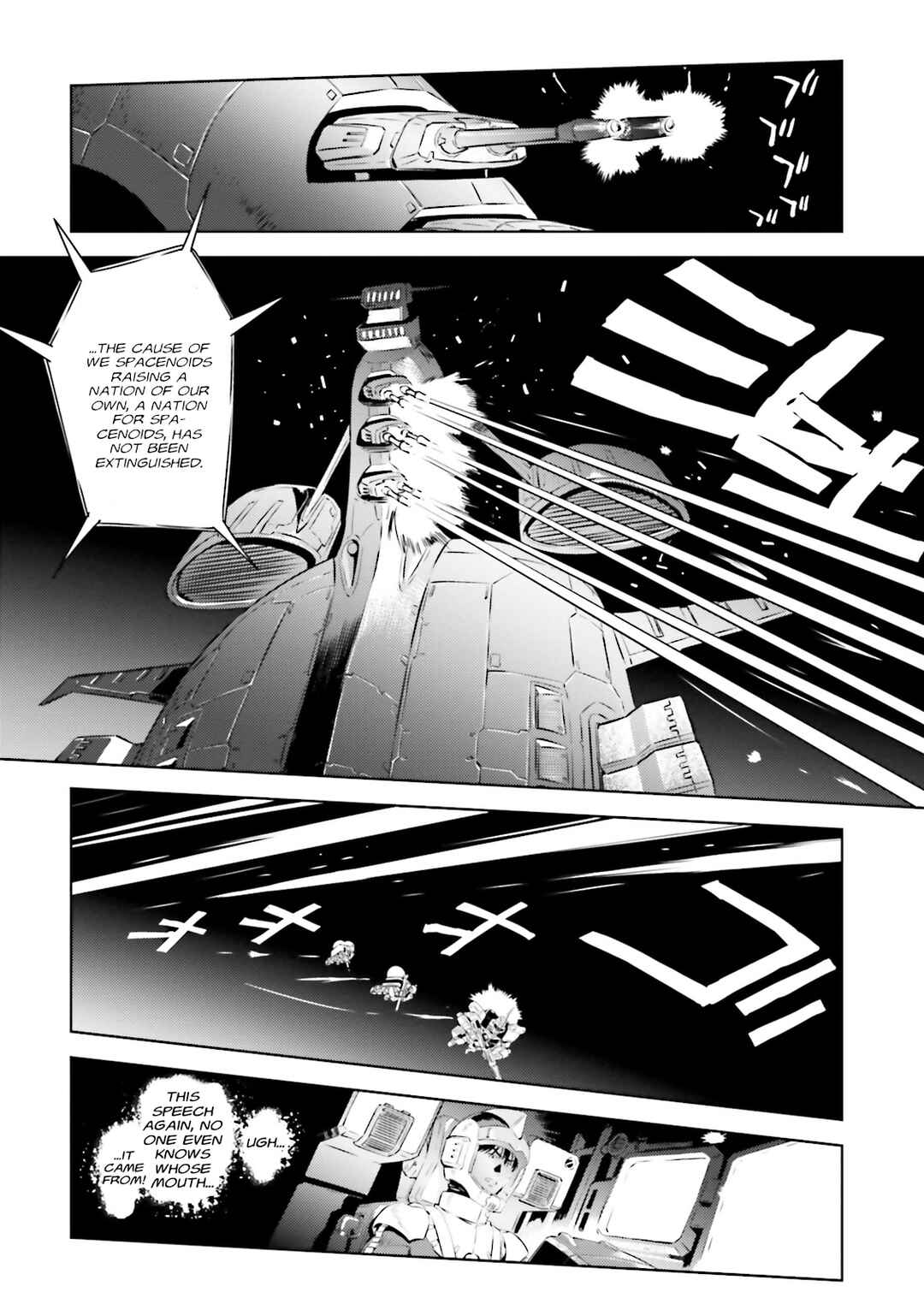 Chapter 20 - Page 12
