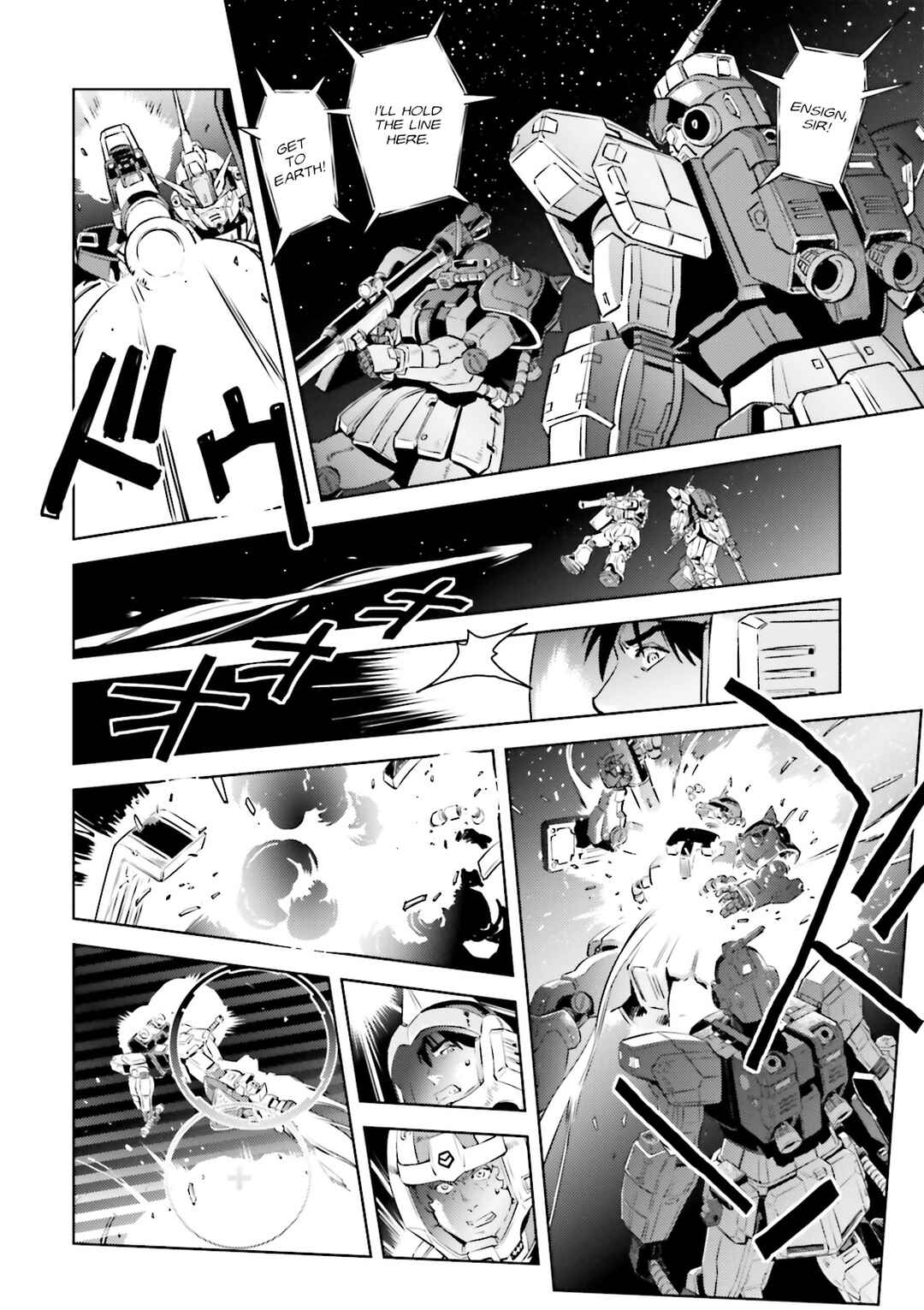 Chapter 20 - Page 20