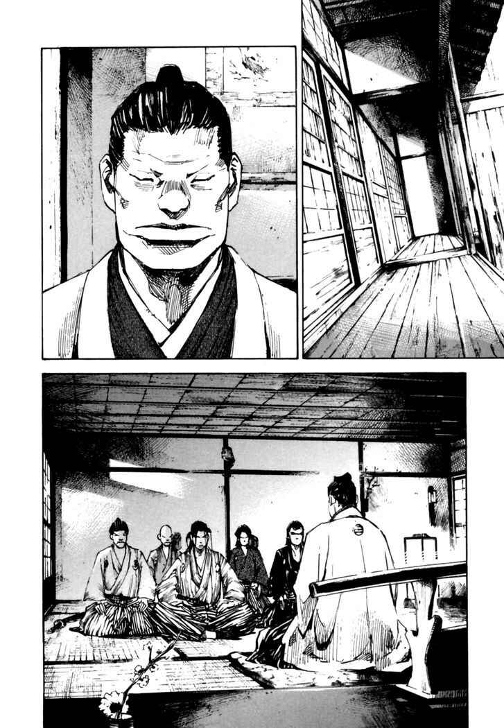 Chapter 96 - Page 15