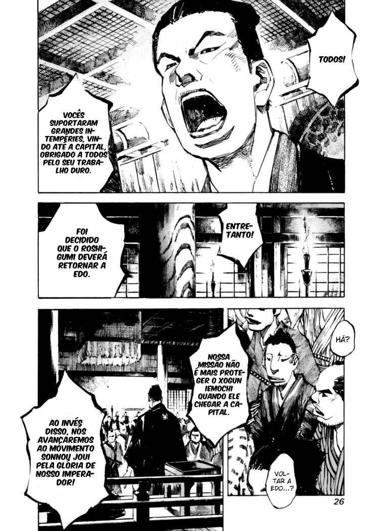 Chapter 96 - Page 5