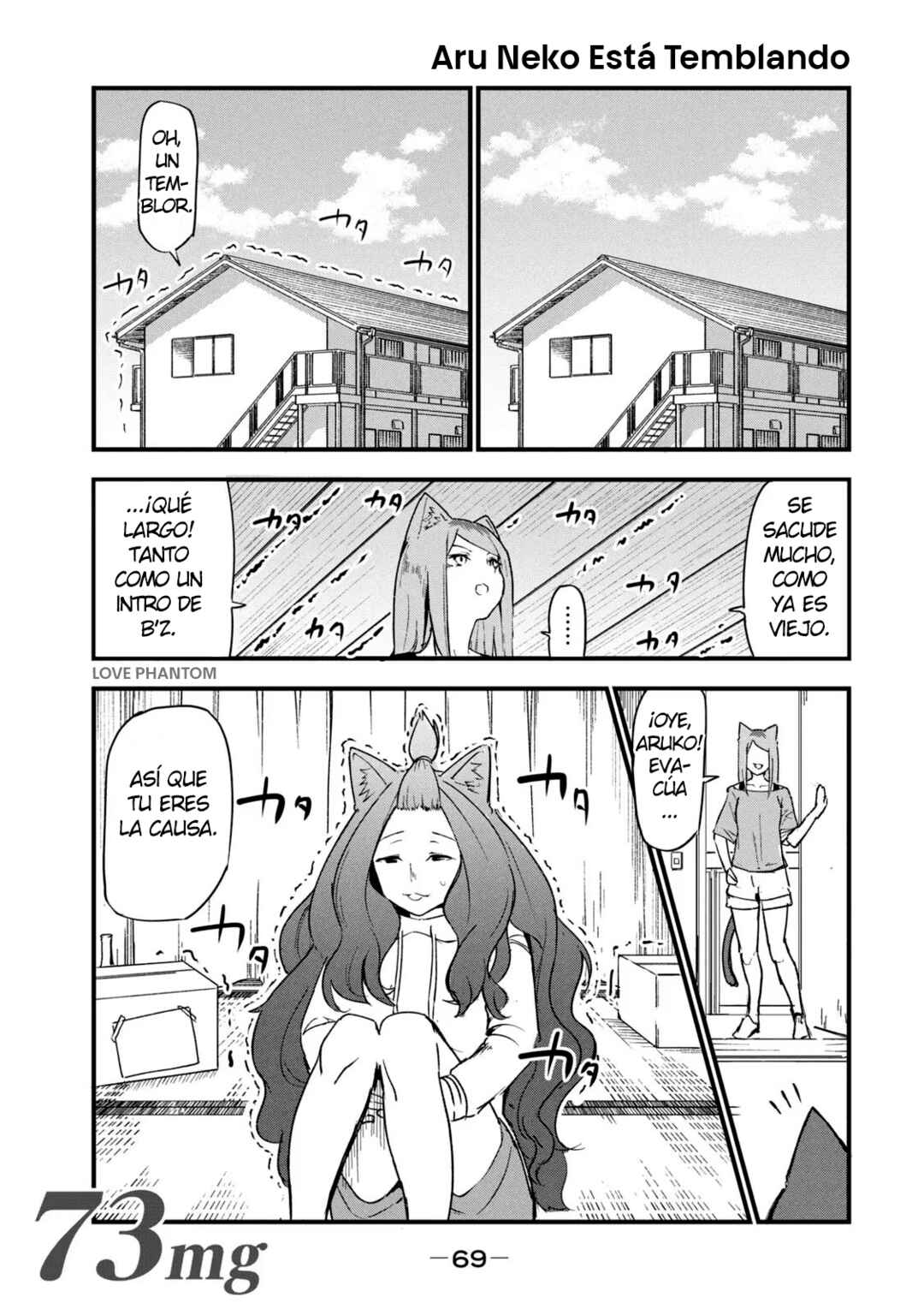 Chapter 73 - Page 1