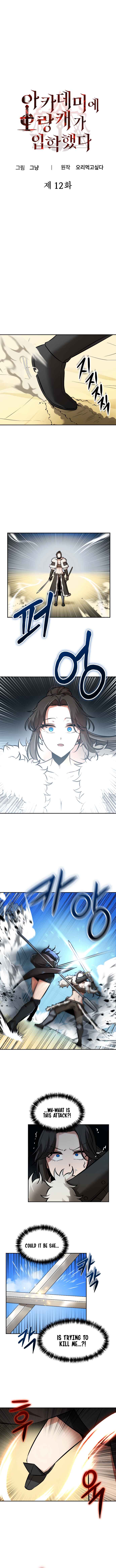 Chapter 12 - Page 2