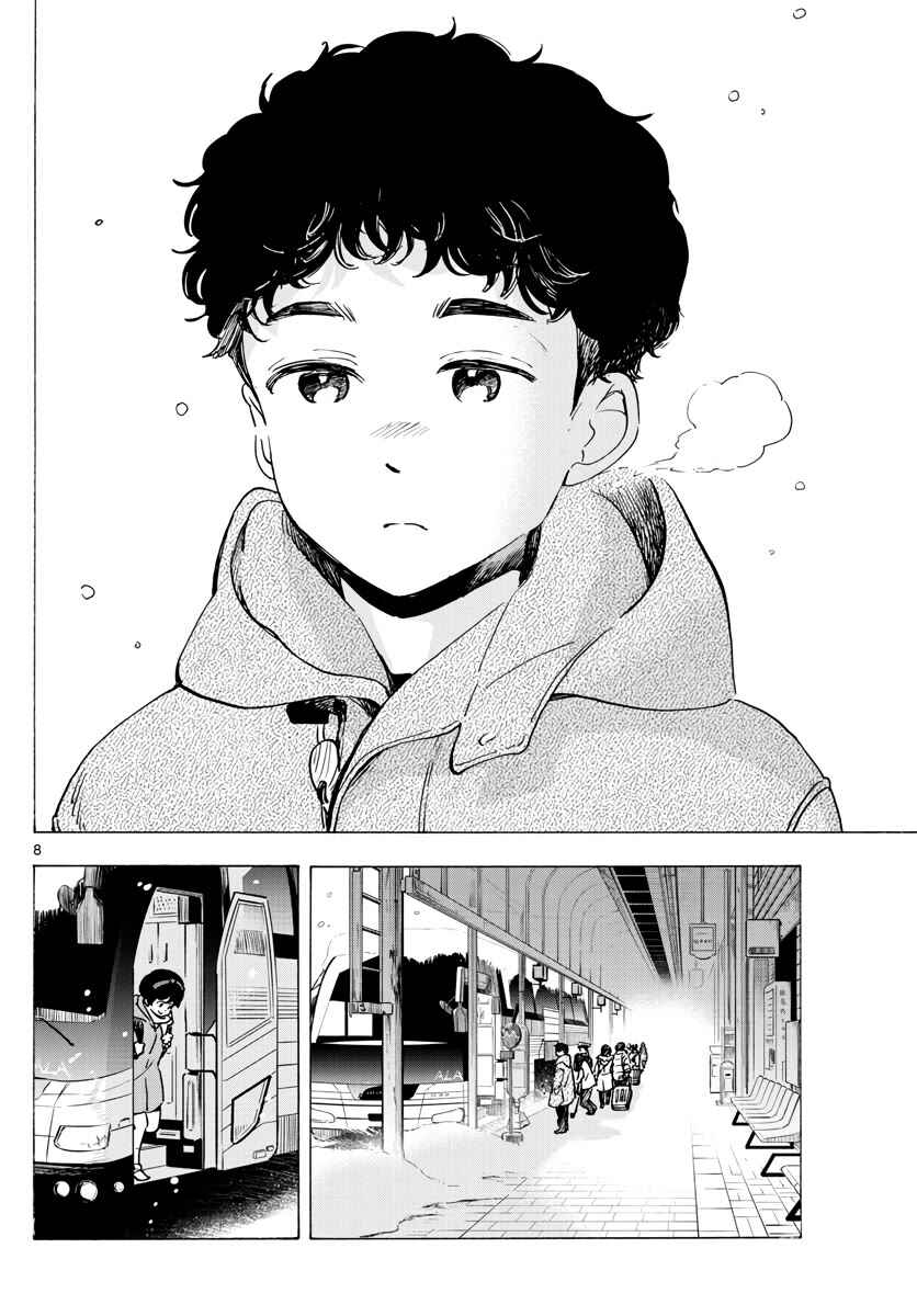 Chapter 266 - Page 8