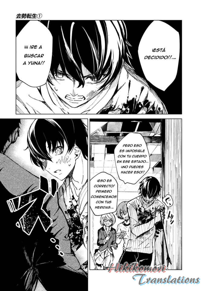 Chapter 2 - Page 5