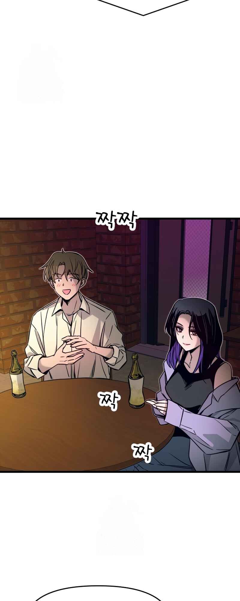 Chapter 31 - Page 6
