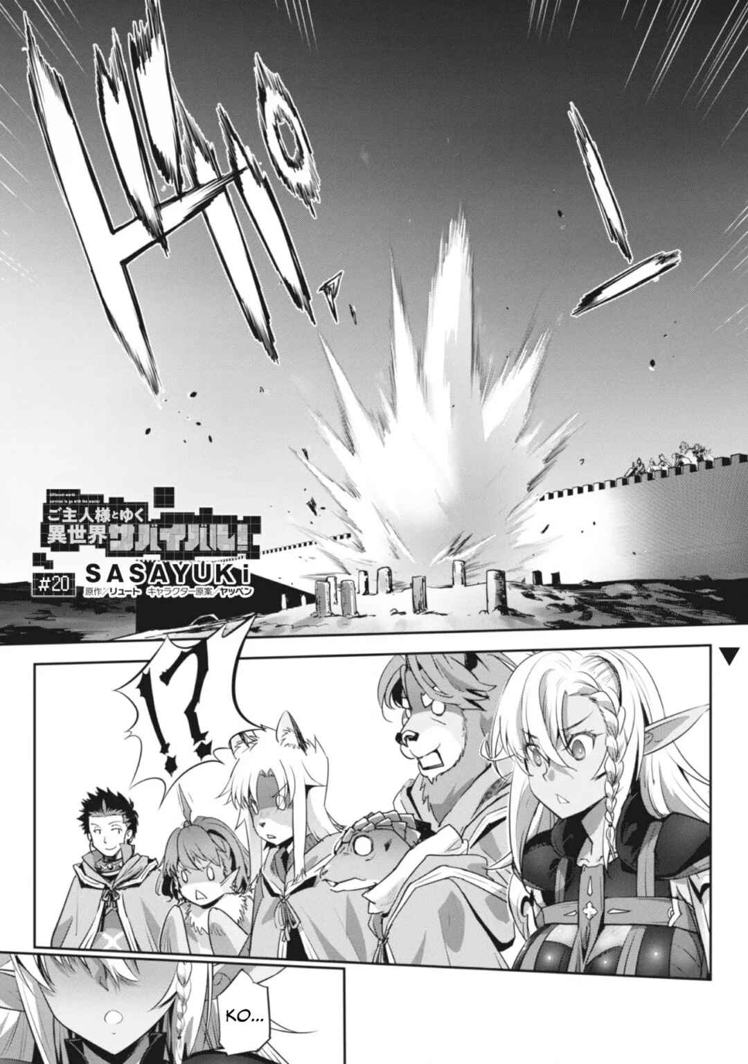 Chapter 20 - Page 2