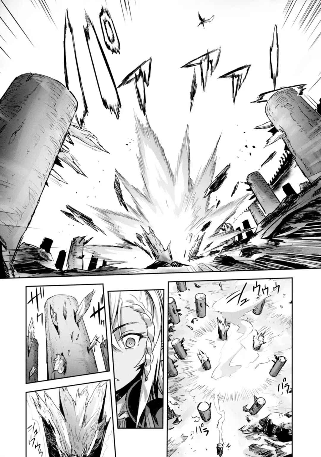 Chapter 20 - Page 7