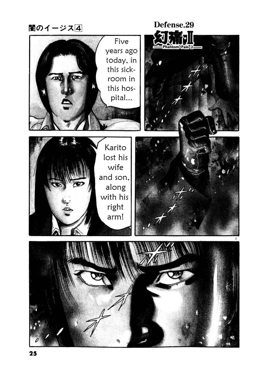 Chapter 29 - Page 1