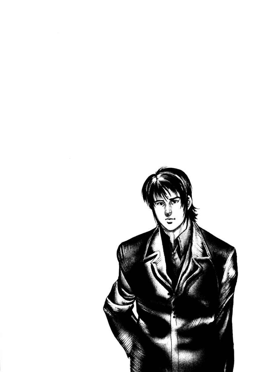 Chapter 29 - Page 24