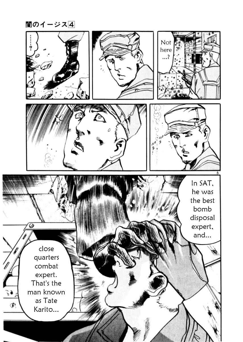 Chapter 29 - Page 7