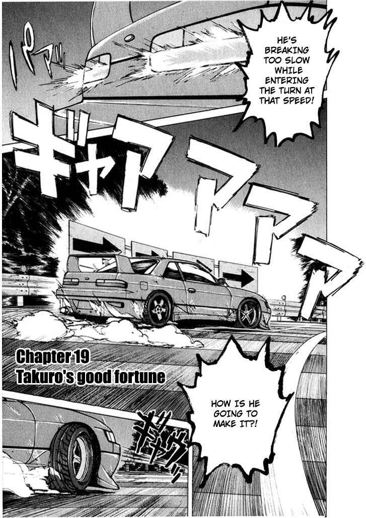 Chapter 19 - Page 1