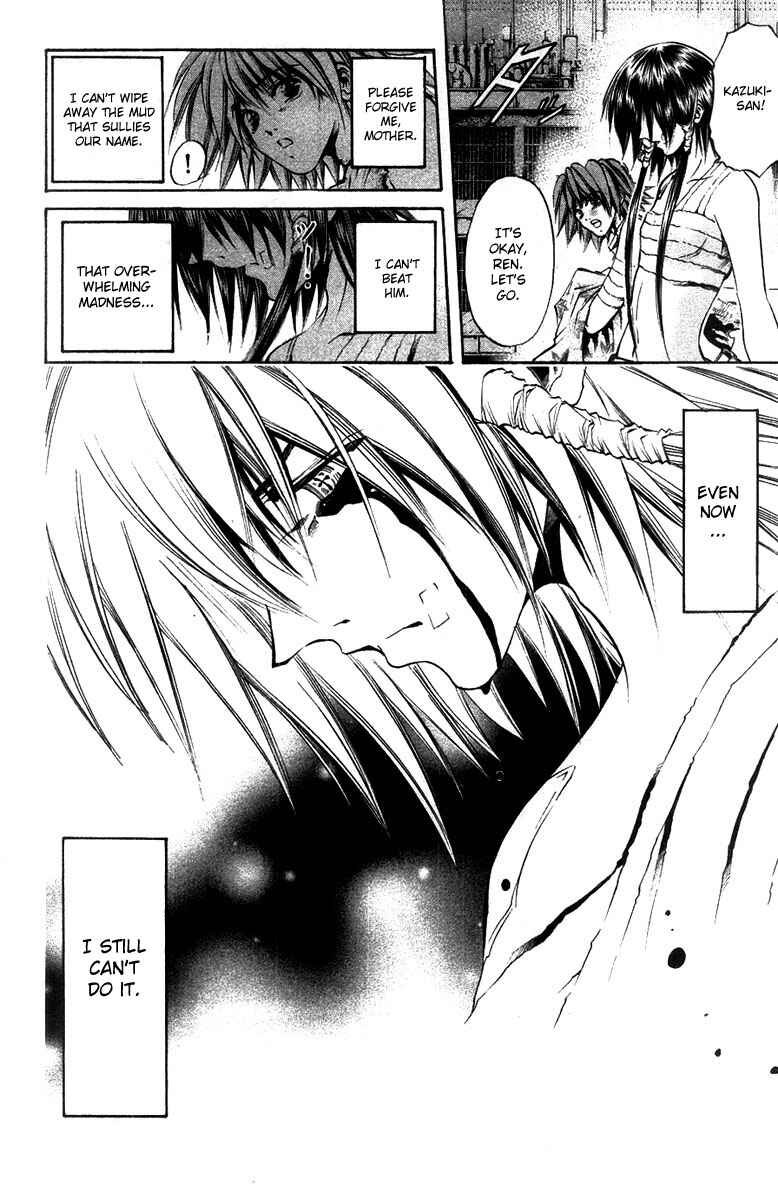 Chapter 269 - Page 21