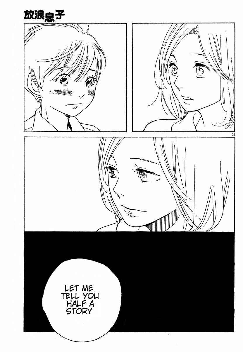 Chapter 72 - Page 23