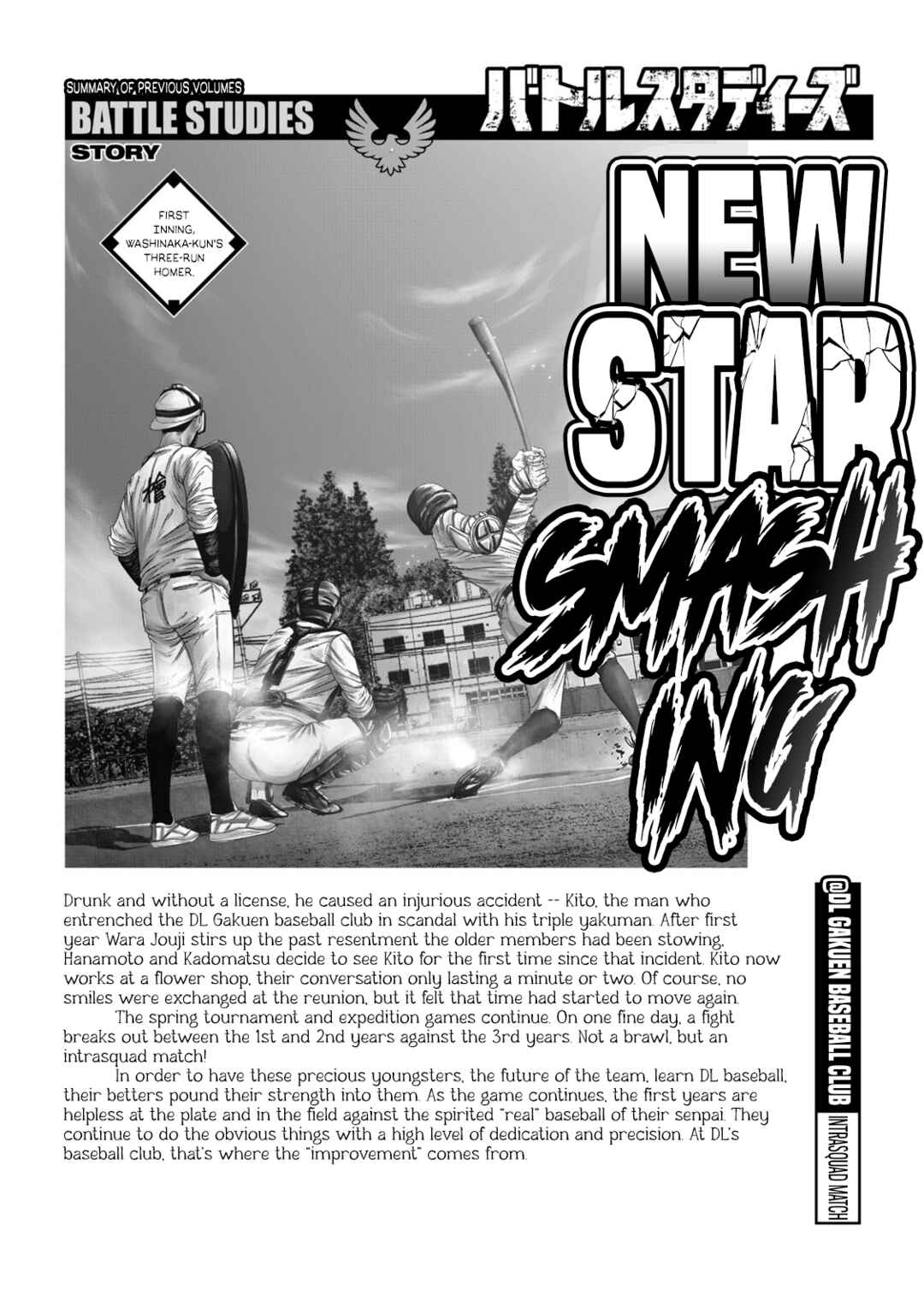 Chapter 354 - Page 5