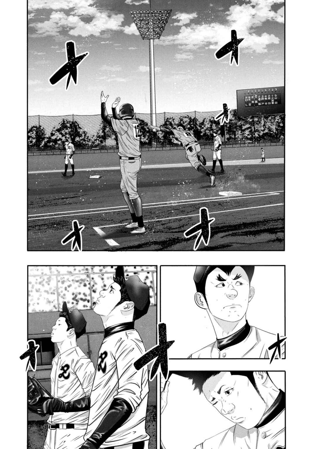 Chapter 354 - Page 8