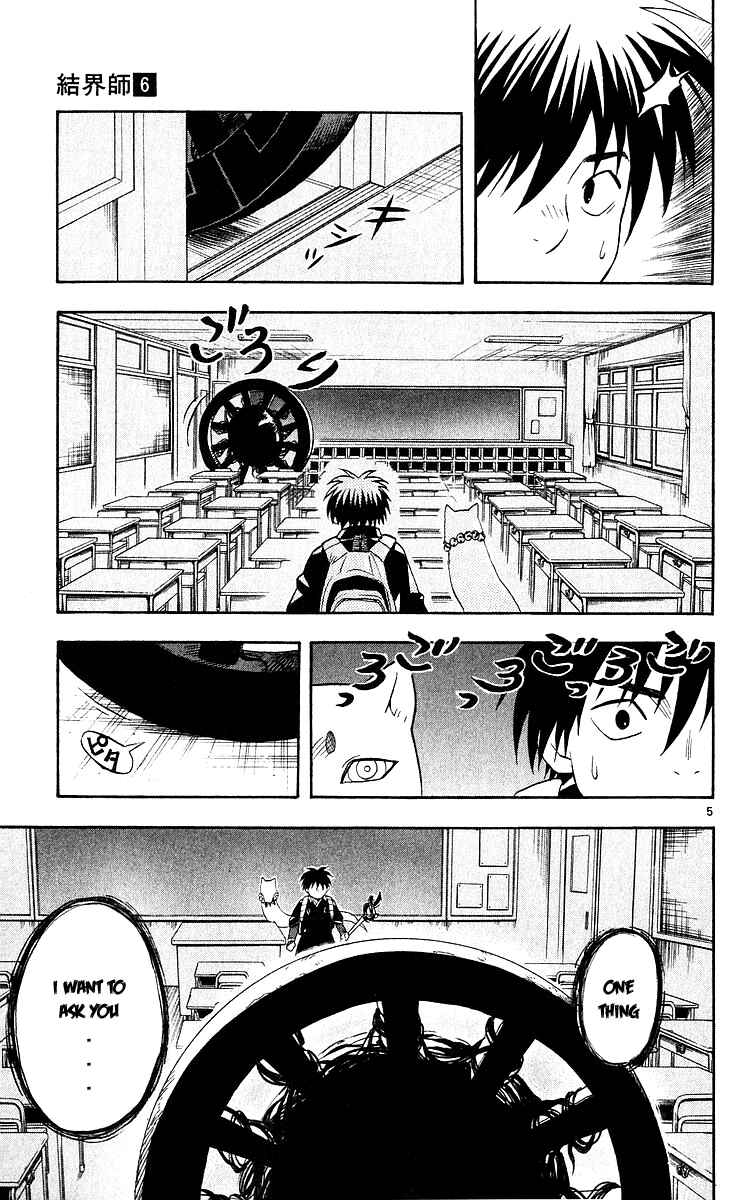 Chapter 53 - Page 5