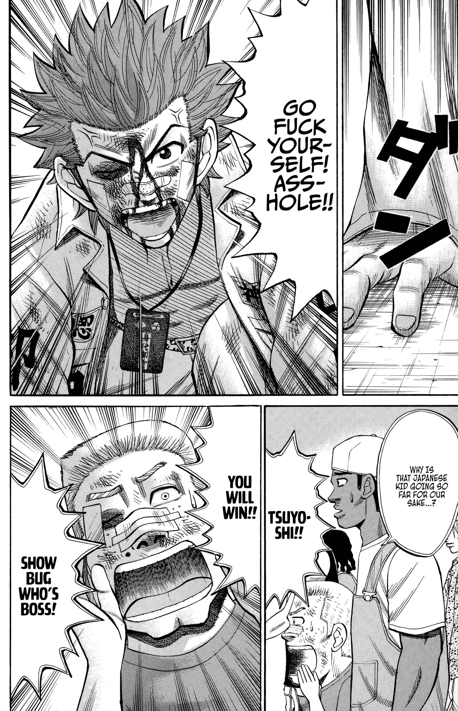 Chapter 41 - Page 4