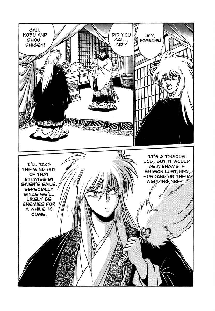 Chapter 80 - Page 13