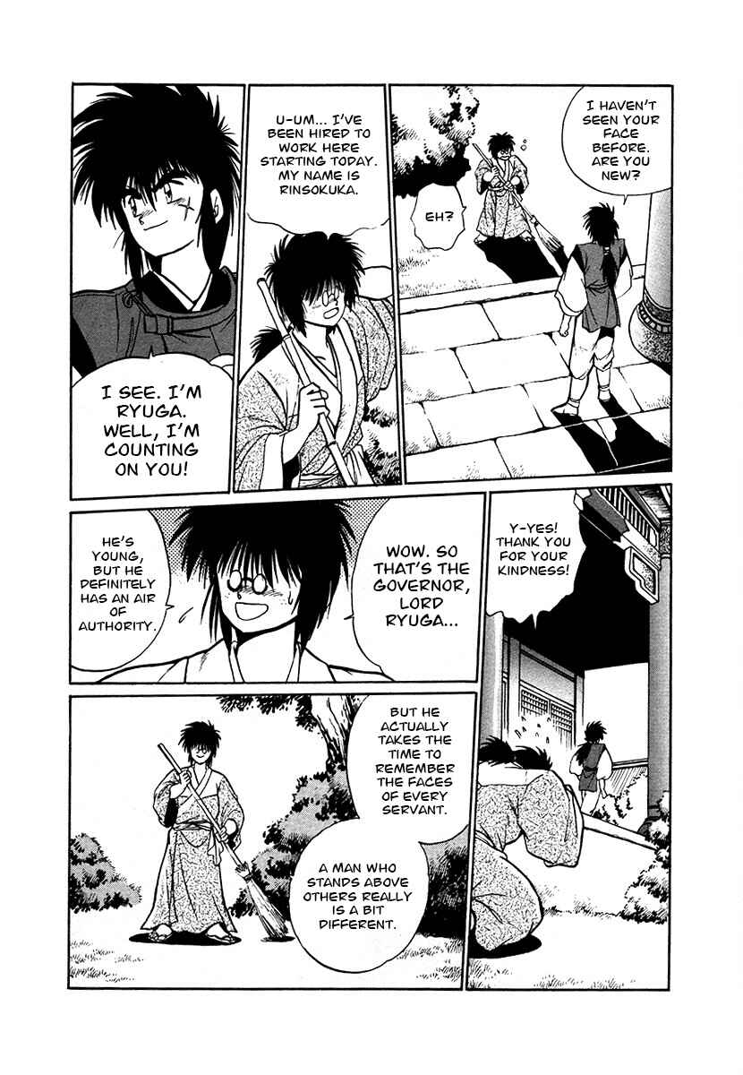 Chapter 80 - Page 15