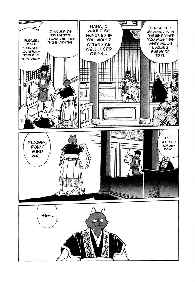 Chapter 80 - Page 2