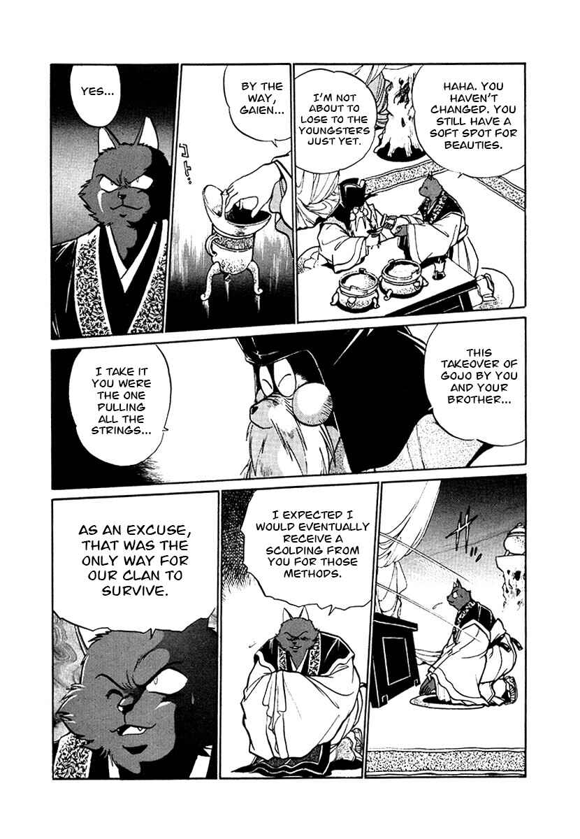 Chapter 80 - Page 5