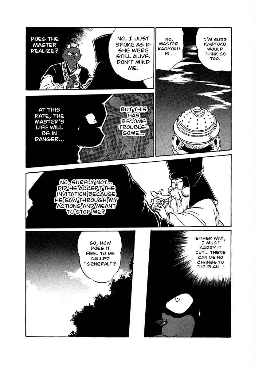 Chapter 80 - Page 7