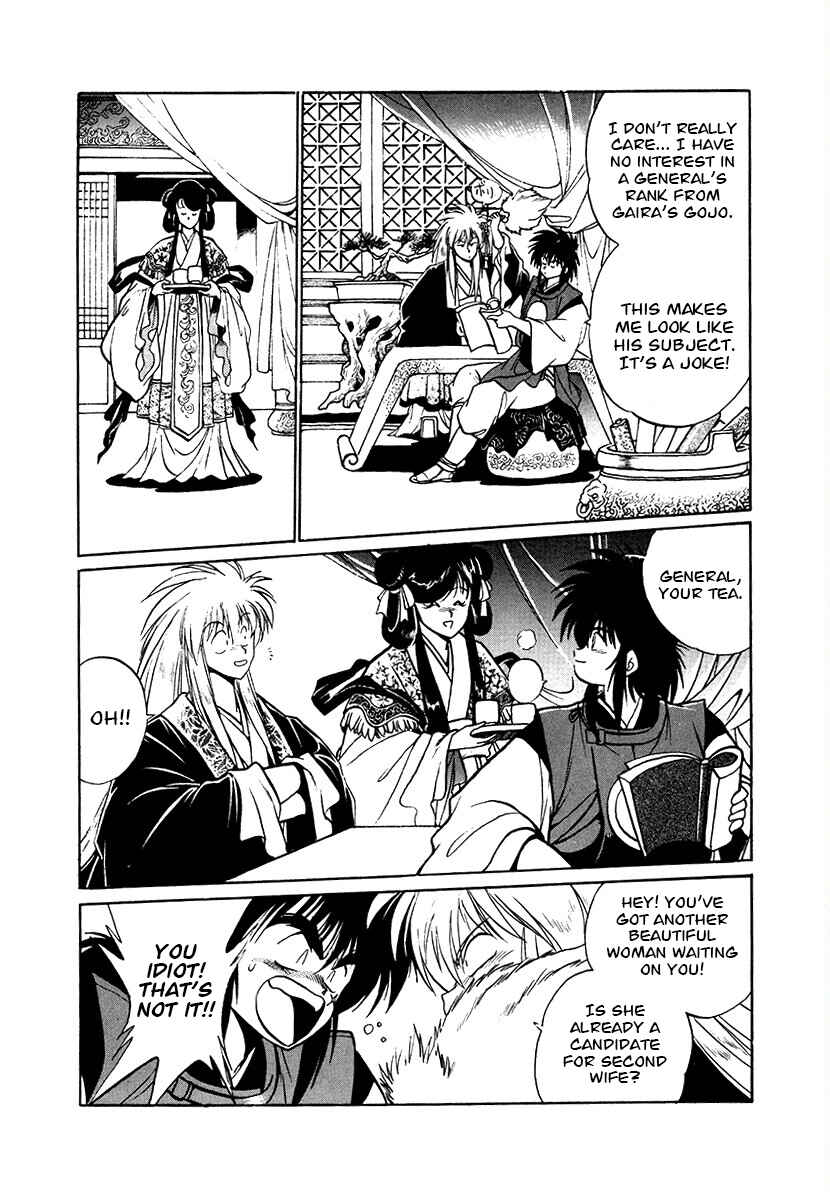 Chapter 80 - Page 8