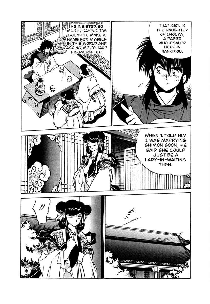 Chapter 80 - Page 9