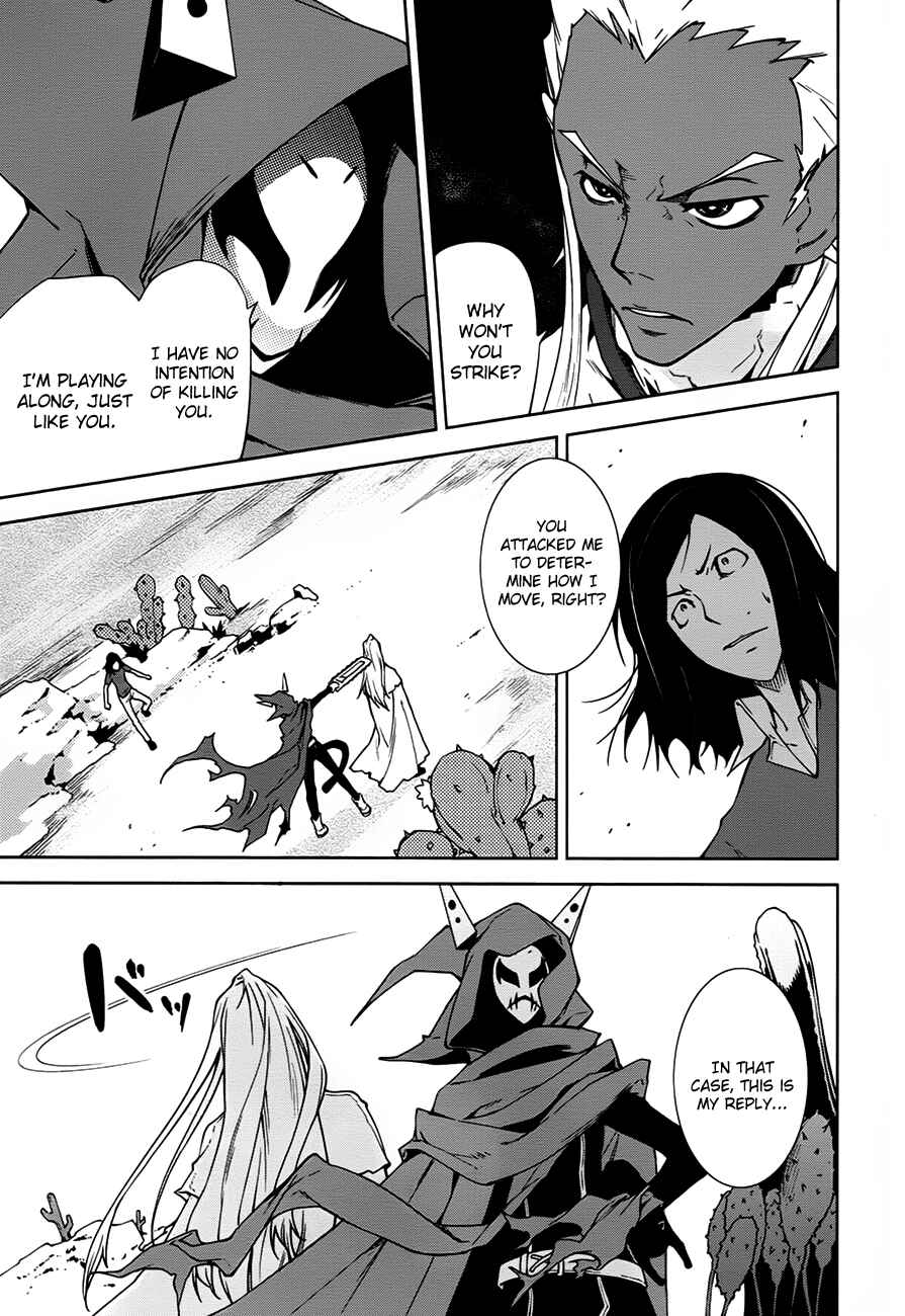 Chapter 38 - Page 5