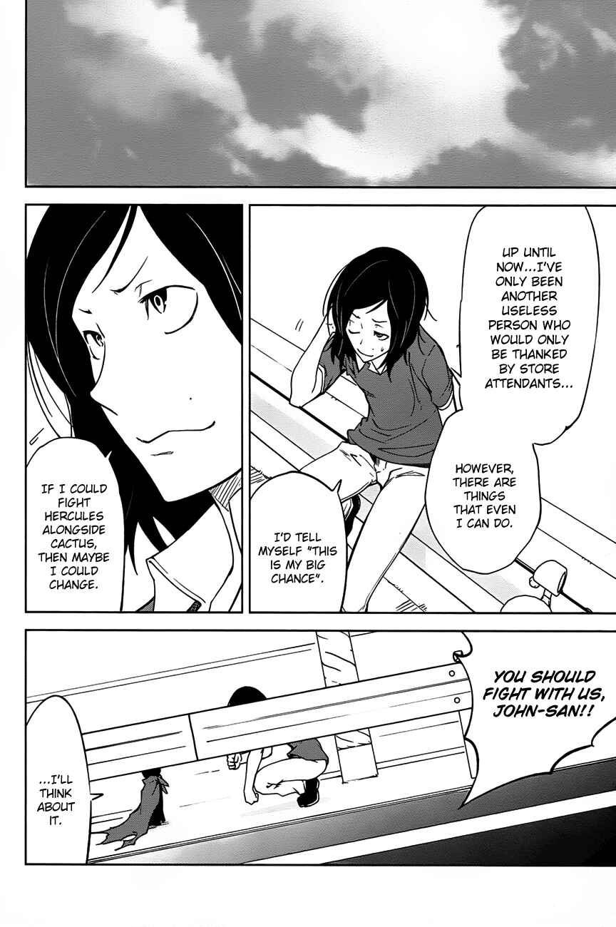 Chapter 38 - Page 9