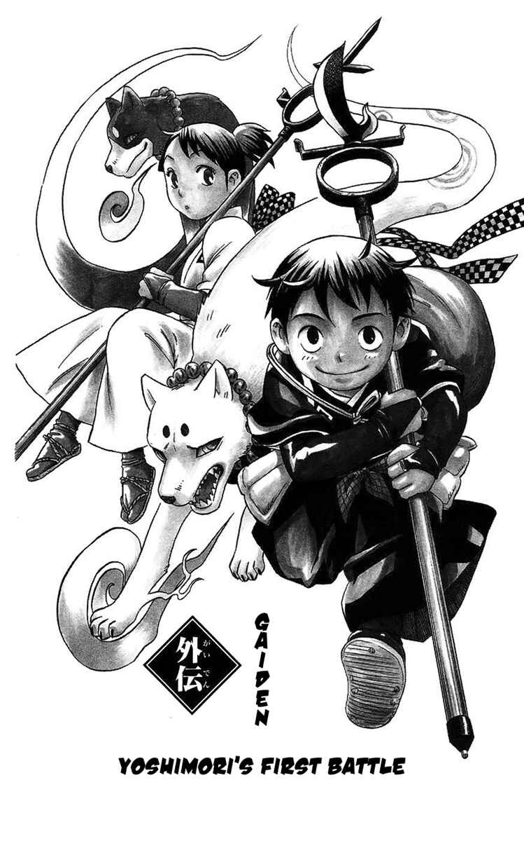 Chapter 135.5 - Page 1