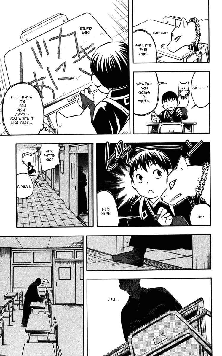 Chapter 135.5 - Page 12