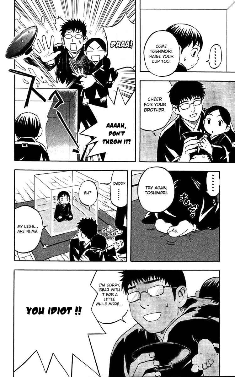 Chapter 135.5 - Page 5