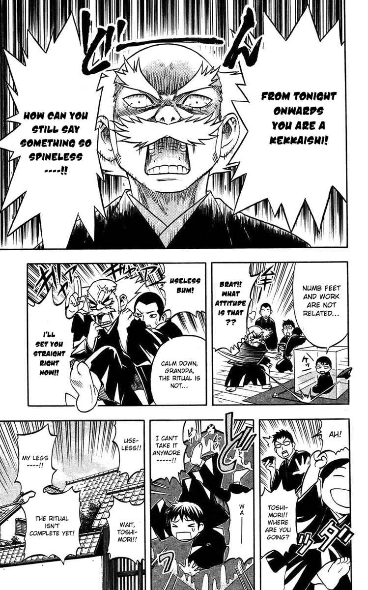 Chapter 135.5 - Page 6