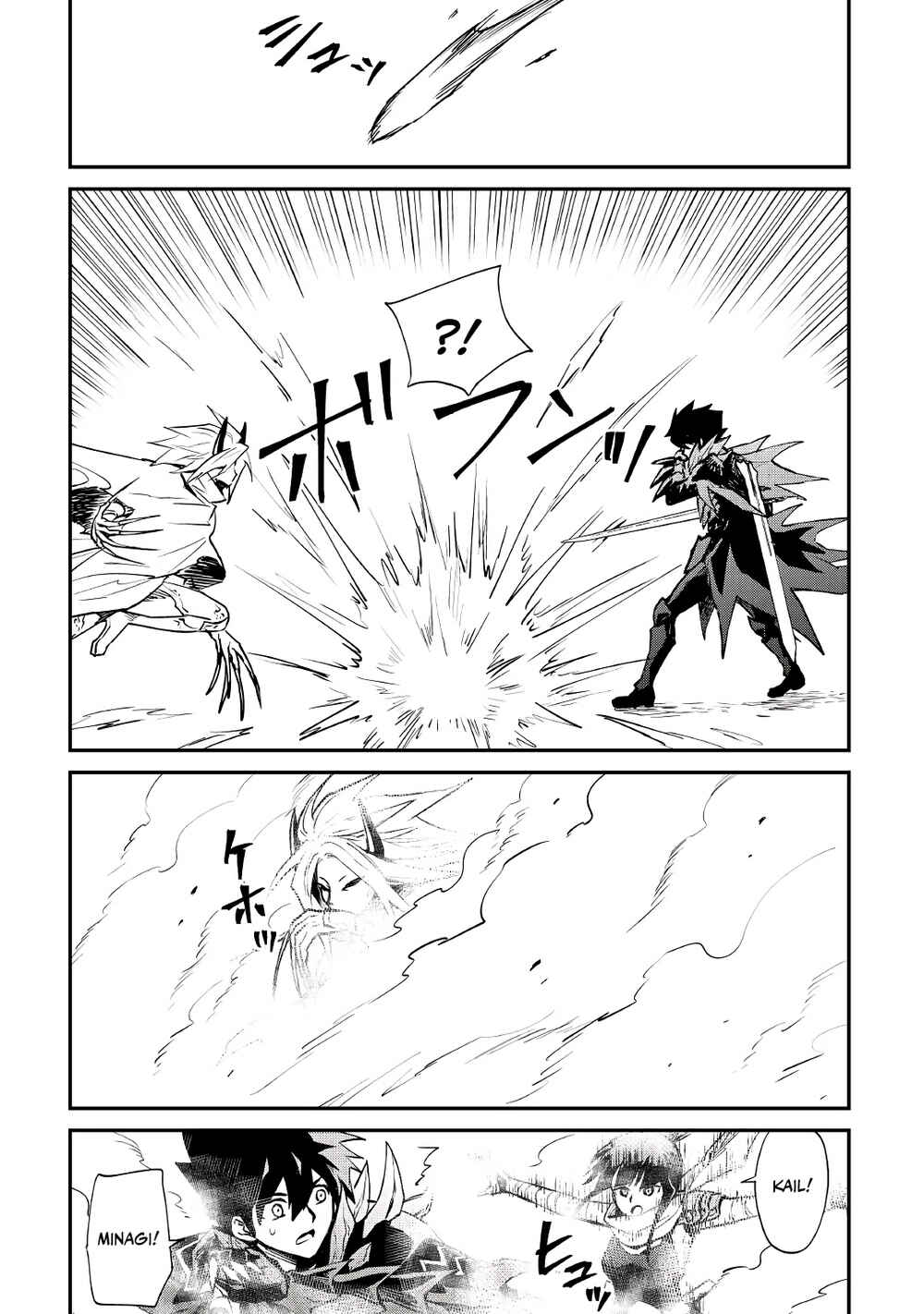 Chapter 100 - Page 14