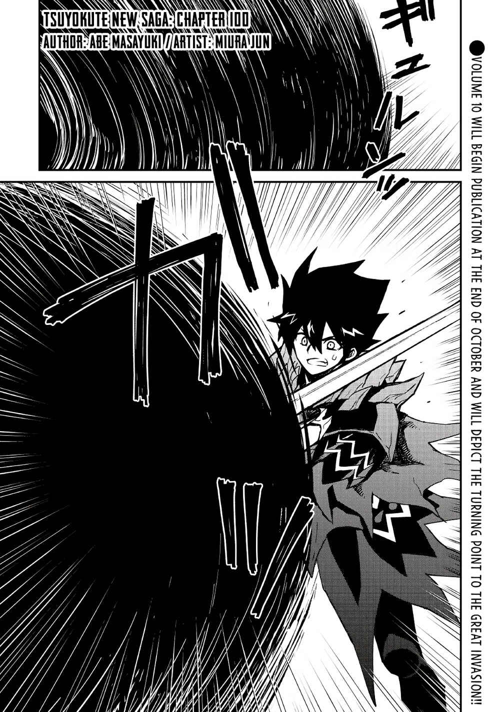 Chapter 100 - Page 2