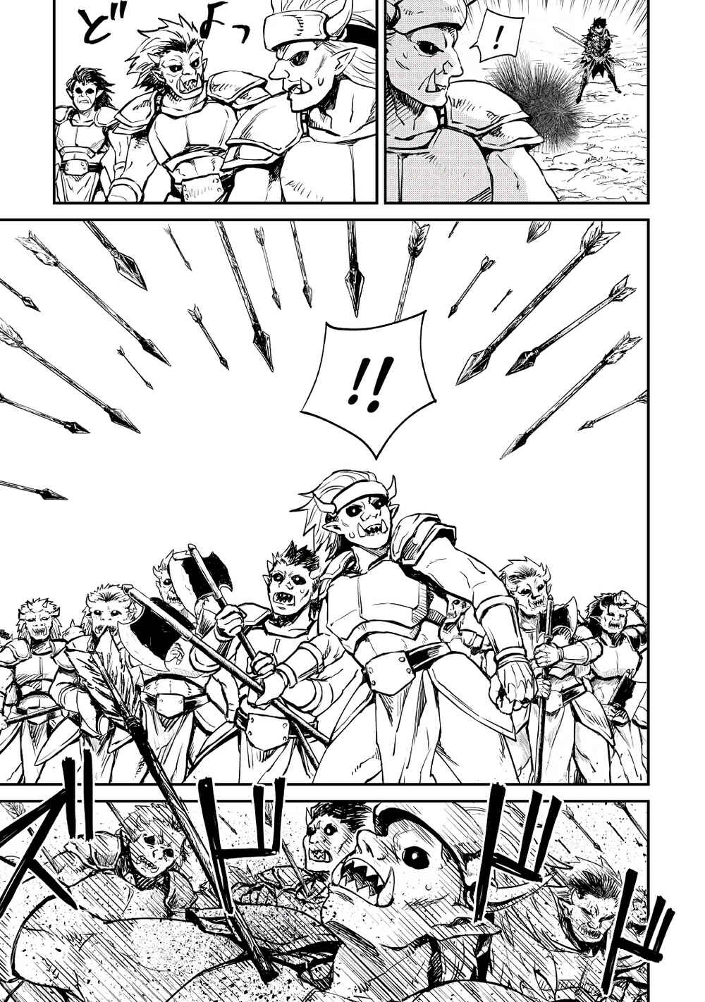 Chapter 100 - Page 8