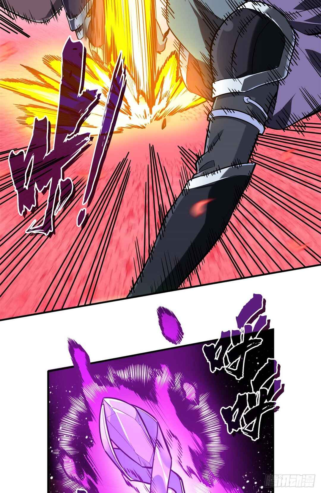 Chapter 199 - Page 41
