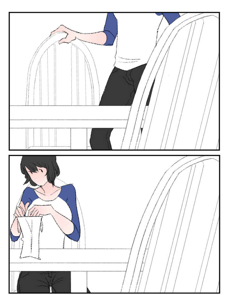 Chapter ? - Page 53
