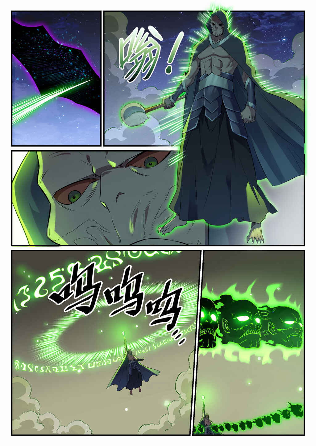 Chapter 708 - Page 7